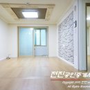 전진공인중개사사무소 이미지