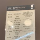 바르다김선생인천 이미지
