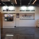 스토랑트대구대곡점 이미지