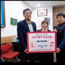 우천사 뉴스타운