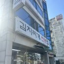 대림남대구서비스센터