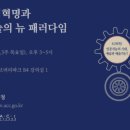 목요일의 문화시계 (상반기) 이미지