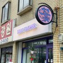 필루트플라워