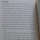 [서양철학사] 철학, 지혜에 대한 사랑 네이버블로그