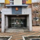 소안초등학교3 이미지