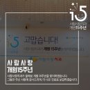 참사랑치과 - 의왕시 부곡시장3길 2 | 참사랑치과