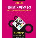 단원미술전시관 이미지