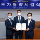 지에스건설㈜ 이미지