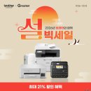 브라더PC 이미지