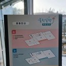 개봉3동주민센터 3층 다목적실 | 진안 들락날락 화합센터 (ft. 운동화 빨래방 기대 중 )