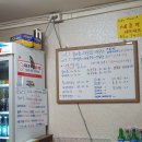 (주)황금포차 이미지