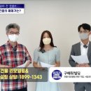 구해줘빌딩1공인중개사사무소 이미지