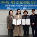 맑은기억정신건강의학과의원