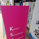 참마음한의원 이미지