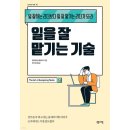 모리야 - 동대문구 왕산로 200 | 모리야