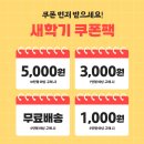 별새꽃유치원 | 목욕용품: [케피 Kefii] 3월 새학기 입학 선물 기획전 내돈내산 후기 / 최대 75% 할인+쿠폰+사은품 4종...