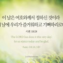 여는날