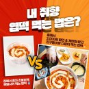 동대문엽기떡볶이 네이버블로그