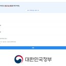 지에스25 동인천본점