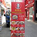 미국가주 우육면 이미지