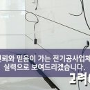믿음ENG 이미지