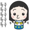 횡성참옻 이미지