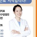 서문치과의원 이미지