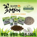 사기점 농장 이미지