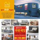 프랭크버거부산일광 이미지