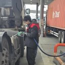 남항주유소 이미지