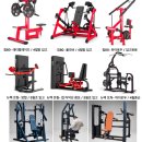 힘 세 GYM 이미지