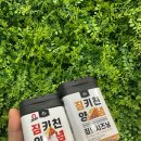 짐키친울산대점