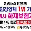 농협 정관지점 이미지
