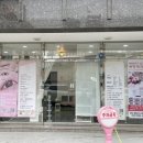 아더뷰티크스킨왁싱