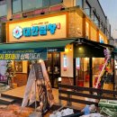 뚜레쥬르 광주태전점 이미지