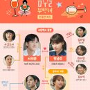 정읍시 산내면 보건지소 | 부탁해 5화줄거리촬영지 한강안동야경명소 월영교다리 정읍구절초군락지 야생화동산 출렁다리사진명소여행