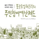 예산-03 네이버블로그
