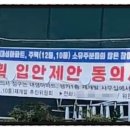 신대성환경 이미지