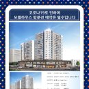 리치먼드 이미지