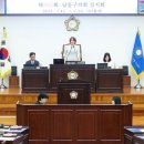 남동구의회 이미지