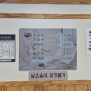 하남 미사 사골칼국수맛집 킴앤킴 양평칼국수 콩국수 후기