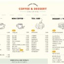 연화카페 이미지