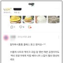 조이스키친케이크 네이버블로그
