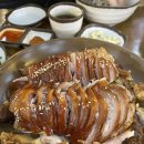 가장맛있는족발금천