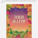[2022.8.19 싱글리스트]'지브리 페스티벌', 애니메이션 OST-＞쇼팽,라흐마니노프 재해석 '풍성' 이미지
