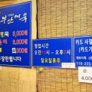 부산시장어묵