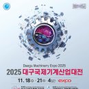 국제기계
