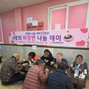 옥천군장애인복지관 충청일보
