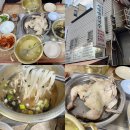 을지로3가파출소 | 충무로역 맛집 백숙백반 9000원 50년 역사 사랑방칼국수