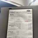 [송파나루역미용실] 리케이헤어 송파점 - 나노힐클리닉 후기